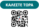 ΚΑΛΕΣΤΕ ΤΩΡΑ ΗΛΕΚΤΡΟΛΟΓΟ - 6932184440 - Ηλεκτρολόγος ανοιχτά 24 ώρες για βλάβες ρεύματος Θεσσαλονίκη. Επισκευές οικιακών συσκευών. Άγγελος Δοβλέτογλου