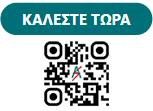 ΚΑΛΕΣΤΕ ΤΩΡΑ ΗΛΕΚΤΡΟΛΟΓΟ - 6932184440 - Ηλεκτρολόγος ανοιχτά 24 ώρες για βλάβες ρεύματος Θεσσαλονίκη. Επισκευές οικιακών συσκευών. Άγγελος Δοβλέτογλου
